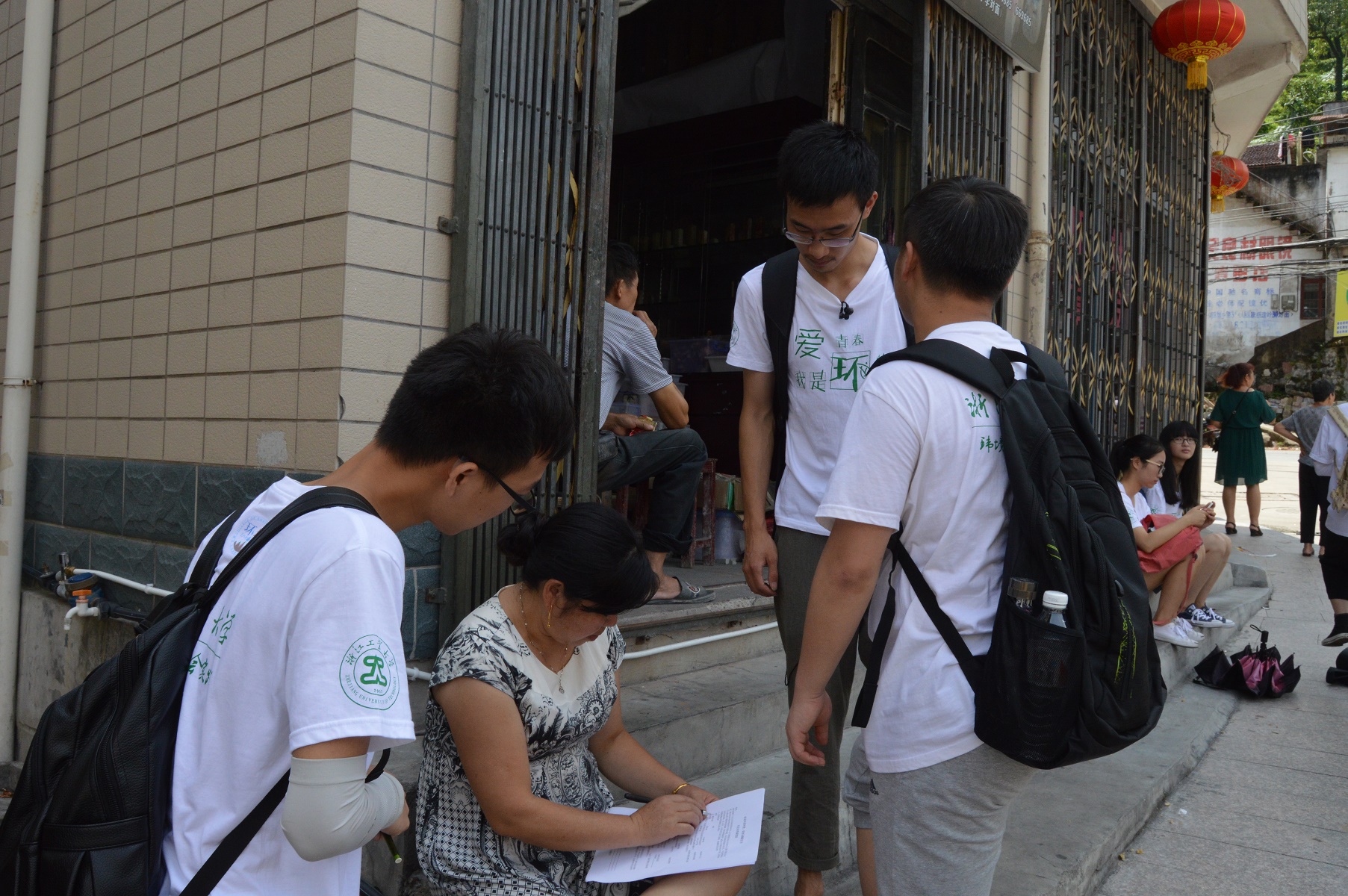 1469156452609036118.jpg 问卷调查1.jpg