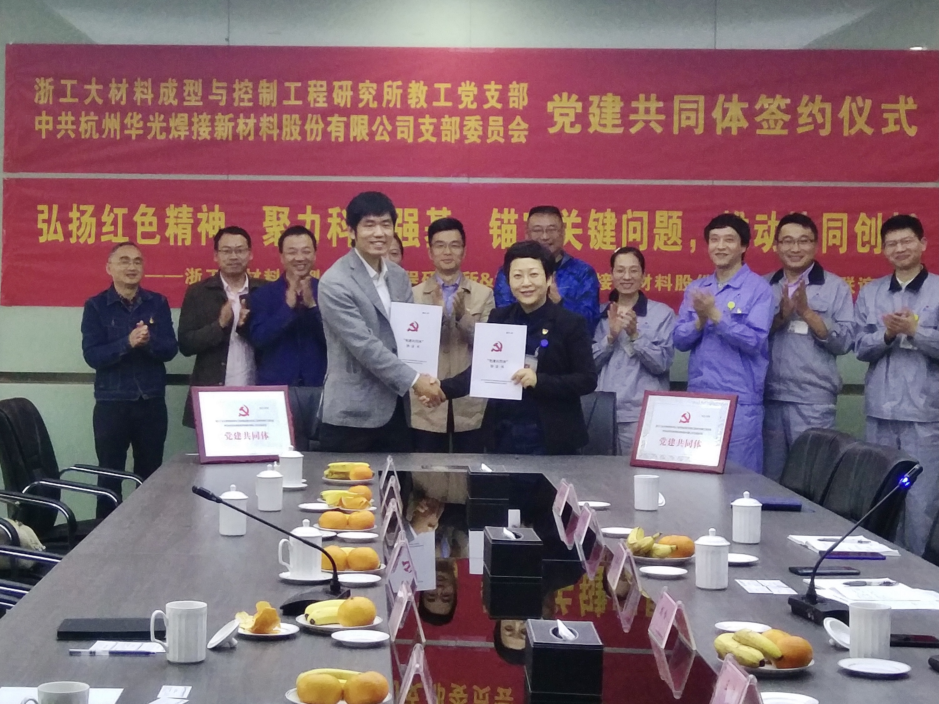 1606702800359098219.jpeg 党建共同体.jpeg