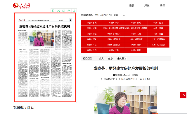 1627478456921060383.png f8cf4667c6a1a20a2f2b346b397ef50.png