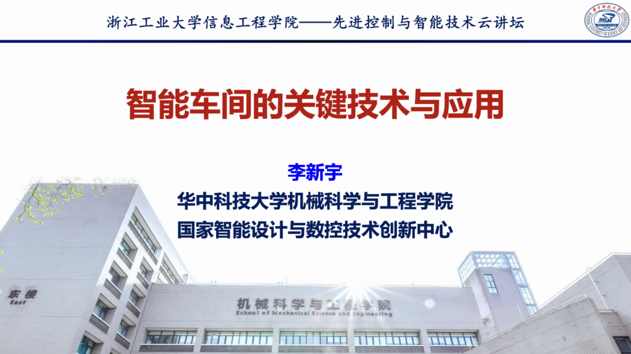 学术会议120.png