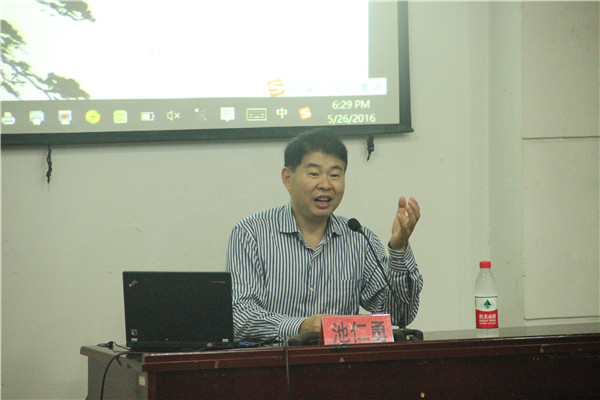 图一：池教授给同学们做讲座.jpg