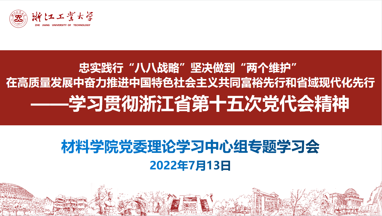 微信图片_20220723110626.png