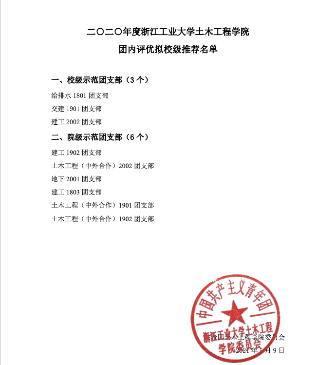 截屏2021-05-09 10.56.06.png